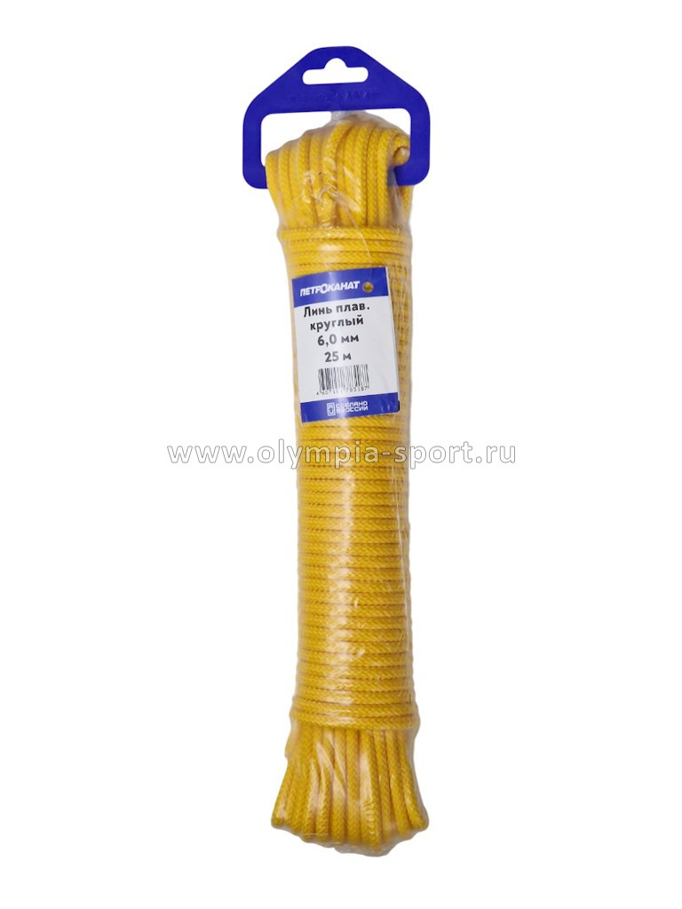 Линь плавающий круглый 6мм, 550кг, 25м