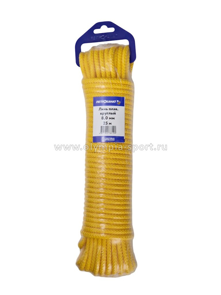Линь плавающий круглый 8мм, 850кг, 25м