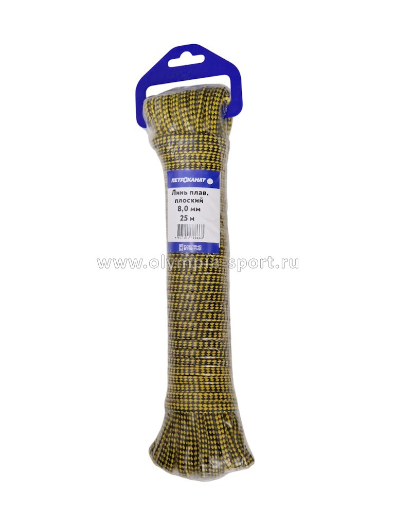 Линь плавающий плоский 8мм, 350кг, 25м