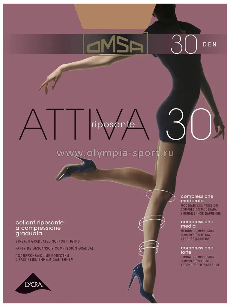 Колготки Omsa Attiva 30 den