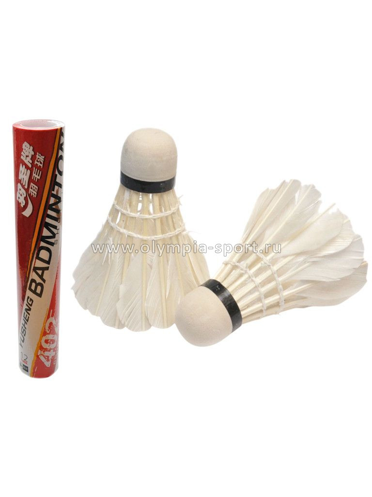 Волан перьевой белый с синт.гол. 402